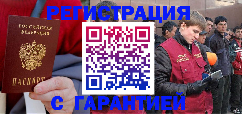 временная регистрация госуслуги в Киржаче