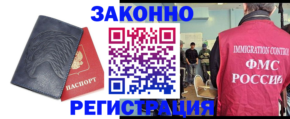 прописка паспорт в Киржаче