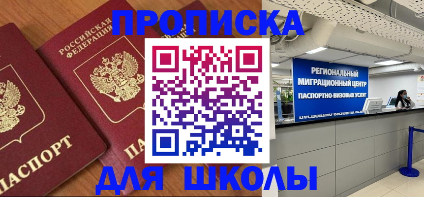 временная регистрация собственник в Киржаче