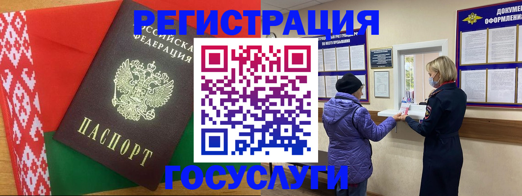 прописка от собственника в Киржаче